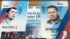 Мертві бойовики на «поштових марках». Куди можна відправити листа «поштою» ОРДЛО?