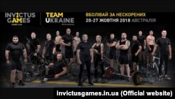 Україну на «Іграх нескорених» представлятимуть 15 спортсменів