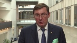 Два табори корупціонерів та антикорупціонерів часто виступають проти ГПУ – Луценко