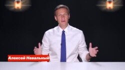 ФБК больше нет. Навальный создаёт новый фонд