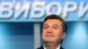 Парадокс Януковича 