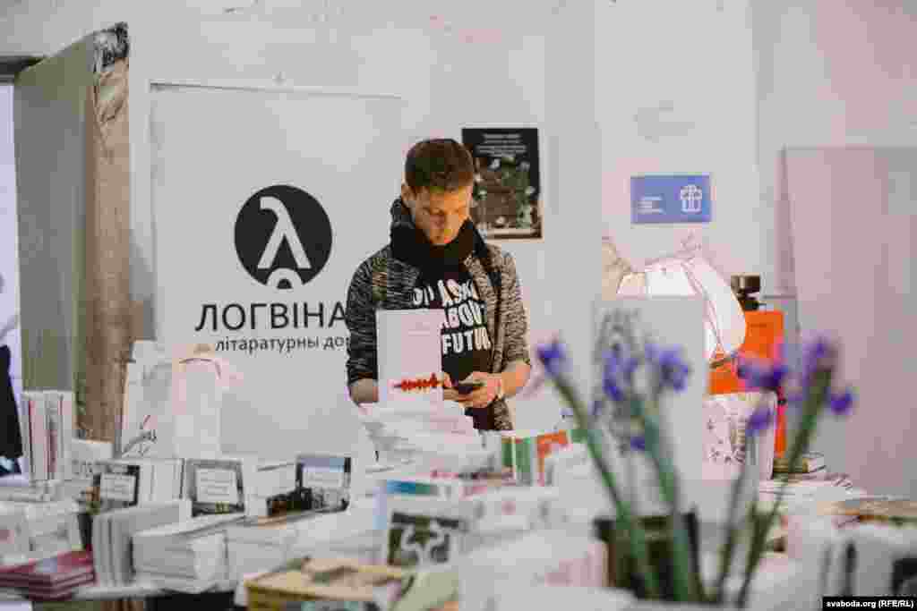 Cтэнд кнігарні «Логвінаў»