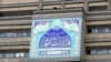 تهران خواستار «جبران خسارت» و آزادی «ماهیگیران» ایرانی توسط عربستان شد