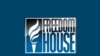 US--Freedom house logo, undated