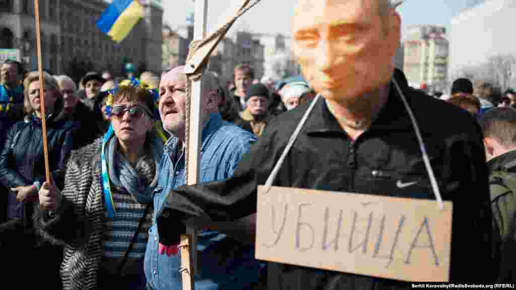Протестувальники вважають відповідальним за ув’язнення Надії Савченко президента Росії Володимира Путіна.