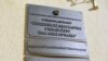Image result for Скрабутан