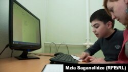 აუტიზმის ცენტრი