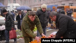Армения