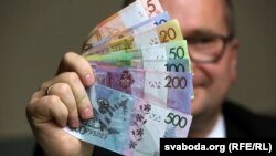 Новыя грошы