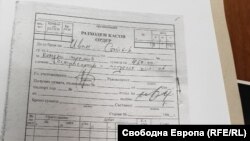 Ivan Stoikov order KTB