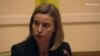 Україна має впроваджувати конкретні реформи – Моґеріні