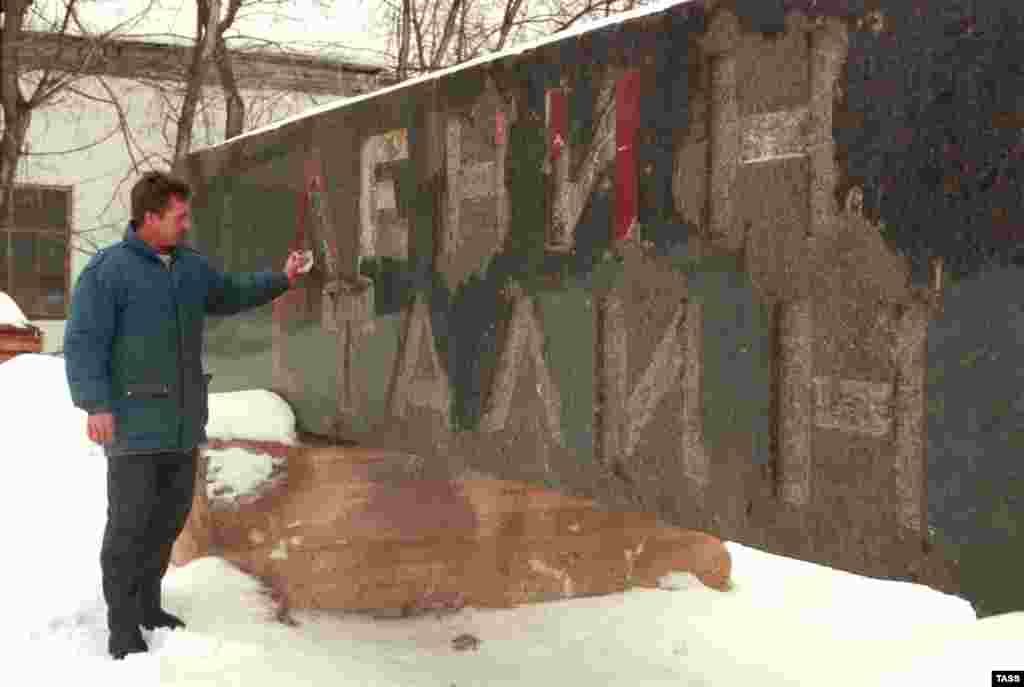 Staliniň jesedi Gyzyl meýdançadan Kremliň diwaryna geçirilenden soň, onuň mawzoleýiniň daşyndaky “Lenin Stalin” ýazgyly daş bölegi Moskwanyň çetine geçirildi.