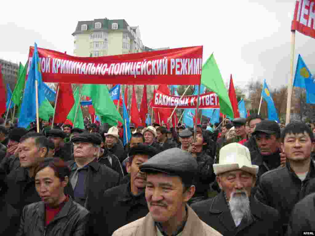 Бишкекте миңдеген адам катышкан оппозициянын митинги өттү . 27-март