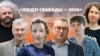 Image result for "Анка Ўпала"