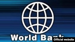 نشان بانک جهانی