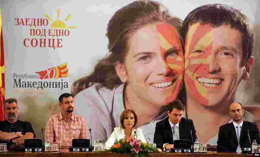 Makedonija - Prezentacija programa povodom obilježavanja 20. godišnjice neovisnosti zemlje, Skopje, 31.08.2011.