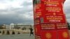 Интензивна дипломатска активност за името?