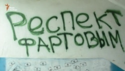 Як 20-річний депутат Київради рятує аварійний будинок
