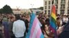 День борьбы с борьбой с гомофобией