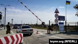 Админграница между Крымом и материковой частью Украины
