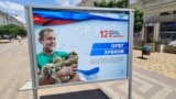 Стенд Олега Зубкова на фотовыставке в Симферополе «Россия в лицах»