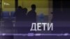 Кыргызстан - Италия: недетская афера