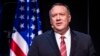США запровадили санкції проти 13 компаній і осіб з Росії, Китаю, Іраку і Туреччини