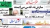 محمود احمدی نژاد حتی در زادگاهش محبوبيت ندارد 