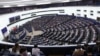 Европски парламент, илустрација