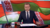 Image result for Барысюк