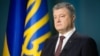 Голова Rothschild у СНД: зацікавлені покупці відмовилися від купівлі Roshen через ризики