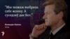Image result for "Сяргей Сьцяпашын"