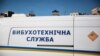 У Києві ввечері «мінували» дві станції метро, небезпечних предметів не виявили
