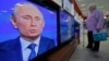 "Путин белән сөйләшү – халыкны алдау"