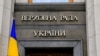 Раніше на цей тиждень у депутатів планувалася робота з виборцями