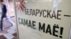 Image result for "Пётар Папялушка "