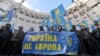 Уряд опинився в облозі Єврореволюції