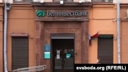Ілюстрацыйнае фота
