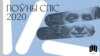 Image result for людміла рублеўская
