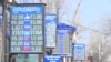Доллар баасы: Улуттук банктын убадасы