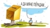 Image result for "Дзяніс Рабянок "