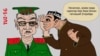 Ташкент: "чагымга" каршы үгүт... 