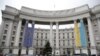 Дмитро Кулеба доручив українському посольству в Бухаресті негайно звернутися до румунської сторони задля з’ясування обставин цієї ситуації