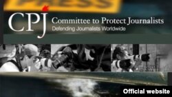 Screen shot сайта CPJ