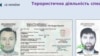 Шектүүлөрдөн табылган паспорттордун чоо-жайы 