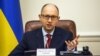 Програма МВФ є відповіддю на проведені в Україні реформи – Яценюк 