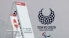 XVI літні Паралімпійські ігри триватимуть до 5 вересня