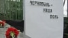 Image result for "Васіль Яцэвіч"