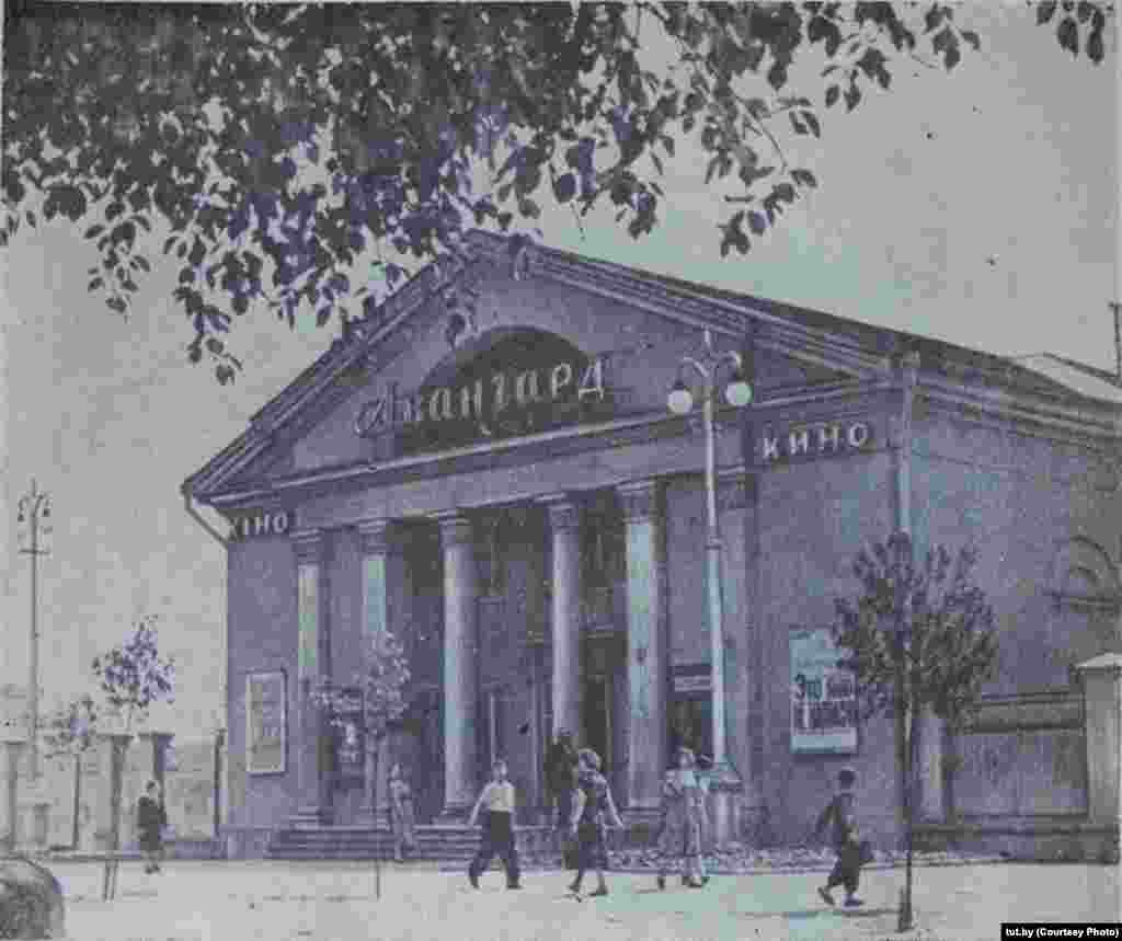 Кінатэатар пабудаваны ў 1957 годзе паводле праекту архітэктаркі Зоі Брод. Фота невядомага аўтара