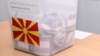 Бесплатна линија за пријави на повреда на избирачкото право 